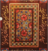 Winner - Dancing Lights by Layla Aghashahi